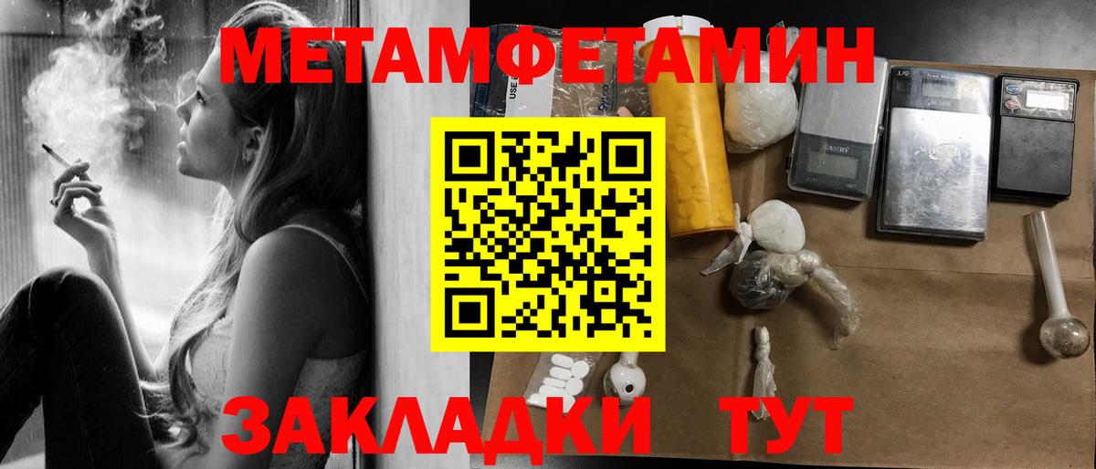Amphetamine  АМФ 98%  Вход с VPN  Белогорск 