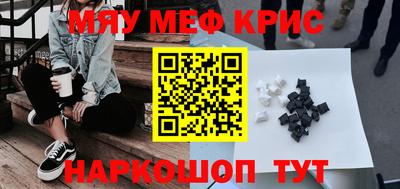 синтетический гашиш Шелехов