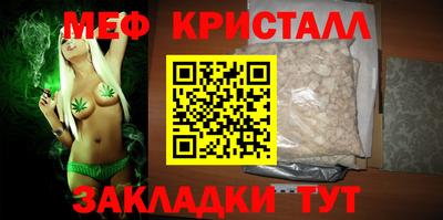 синтетический гашиш Шелехов