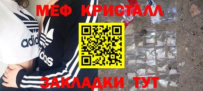синтетический гашиш Шелехов