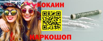 синтетический гашиш Шелехов