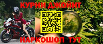 мяу мяу мука Шебекино