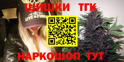 мяу мяу мука Шебекино