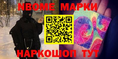 мяу мяу мука Шебекино