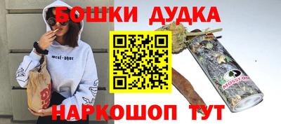 мяу мяу мука Шебекино