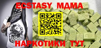 мяу мяу мука Шебекино