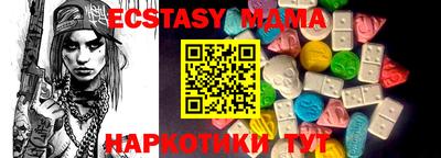 синтетический гашиш Шелехов