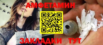 мяу мяу мука Шебекино