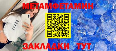 синтетический гашиш Шелехов