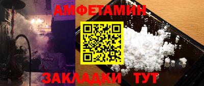 мяу мяу мука Шебекино