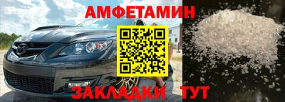 мяу мяу мука Шебекино