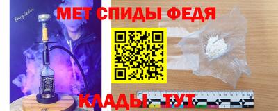 синтетический гашиш Шелехов