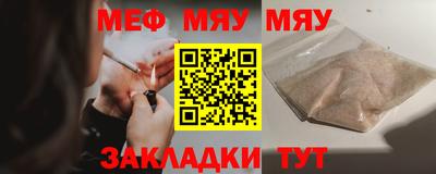 синтетический гашиш Шелехов