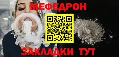 синтетический гашиш Шелехов