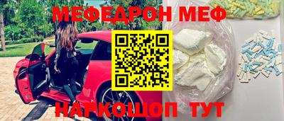 MDMA Premium VHQ Шахты