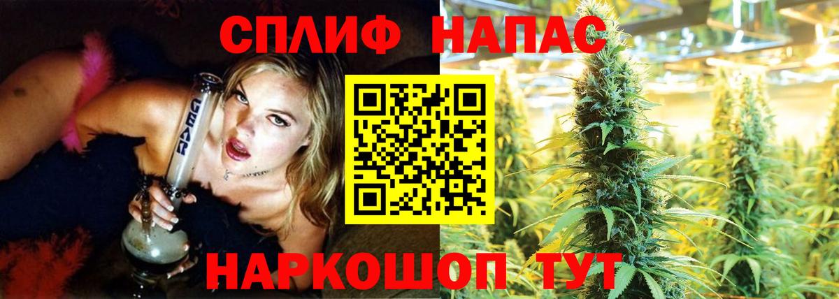 Марихуана ГИДРОПОН Белогорск